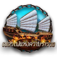 เปลวไฟ by ufaevo789