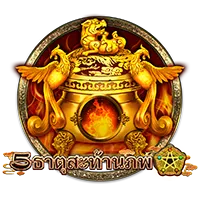 5 ธาตุสะท้าน by ufaevo789